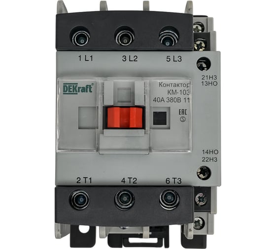Изображение товара Контактор DEKraft КМ103-040A-380B-11 АС3 1НО+1НЗ 22129DEK 1113359