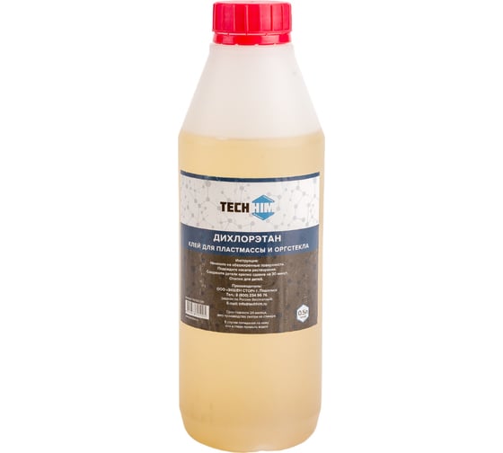 Изображение товара Клей для пластмассы дихлорэтан TECHHIM 672 гр(500 мл) TH-DIX-500