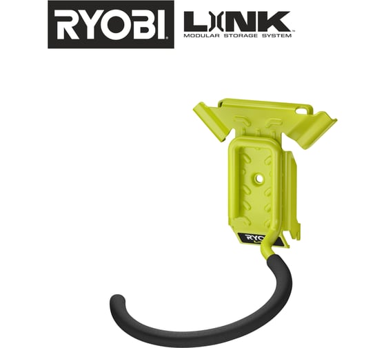 Изображение товара Крюк для велосипеда Ryobi Link RSLW809 5132006086