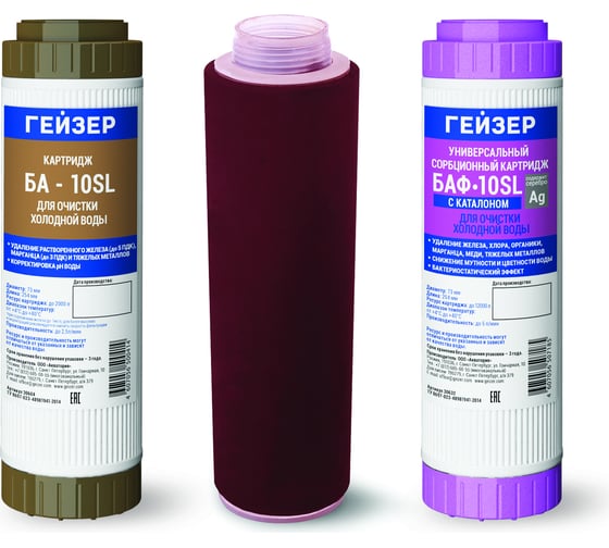 Изображение товара Комплект кассет К3 железо Гейзер 50083