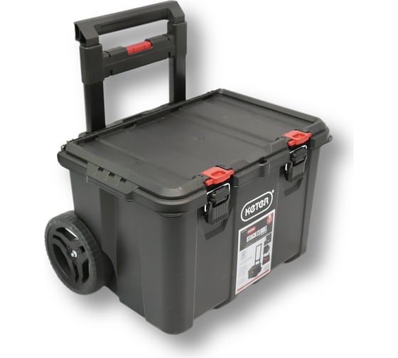 Изображение товара Ящик для инструментов KETER Stack's System Cart Pack N 251493