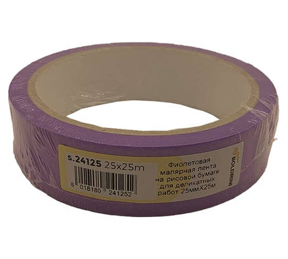 Изображение товара Фиолетовая малярная лента на рисовой бумаге для деликатных работ Boldrini 25 мм, 25 м 24125