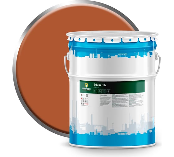 Изображение товара Эмаль Фарбен ПФ-115 шоколадный, 20 кг 4300007303