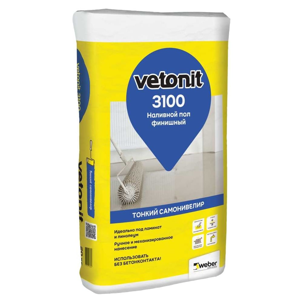 Наливной цементный пол Vetonit 1025023