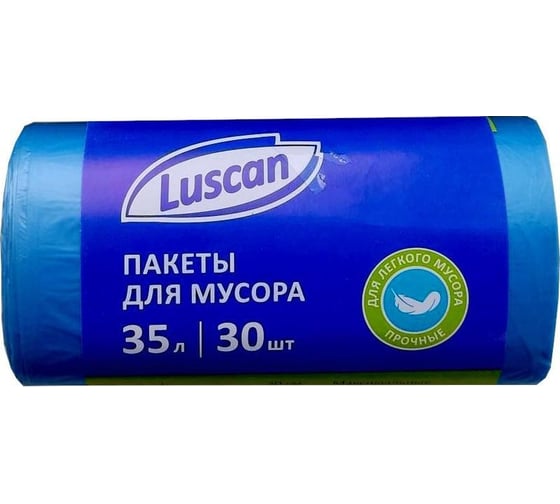 Изображение товара Мешки для мусора 35 л, синие, пнд, 8 мкм, в рулоне 30 шт, 48x58 см Luscan 1694341