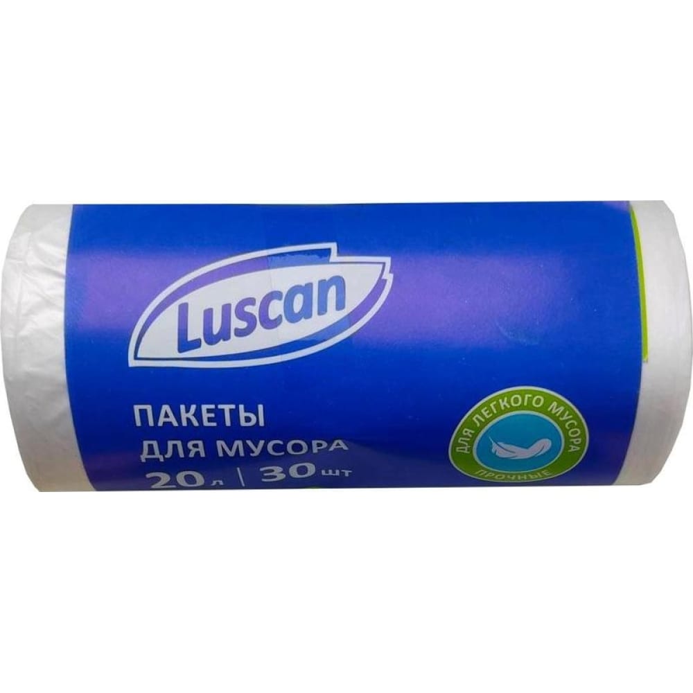 Мешки для мусора Luscan