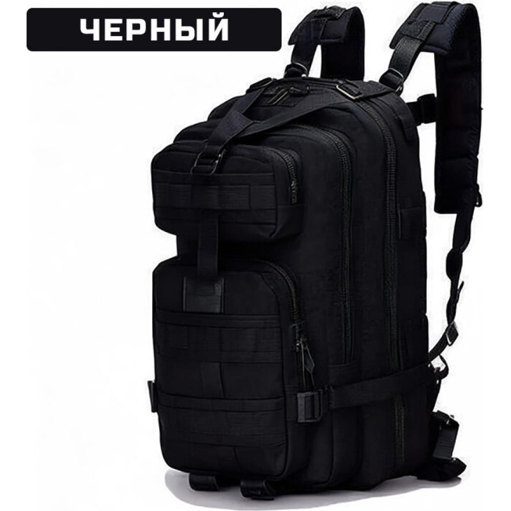 Тактический рюкзак Ifrit - Р-931-35/1-1