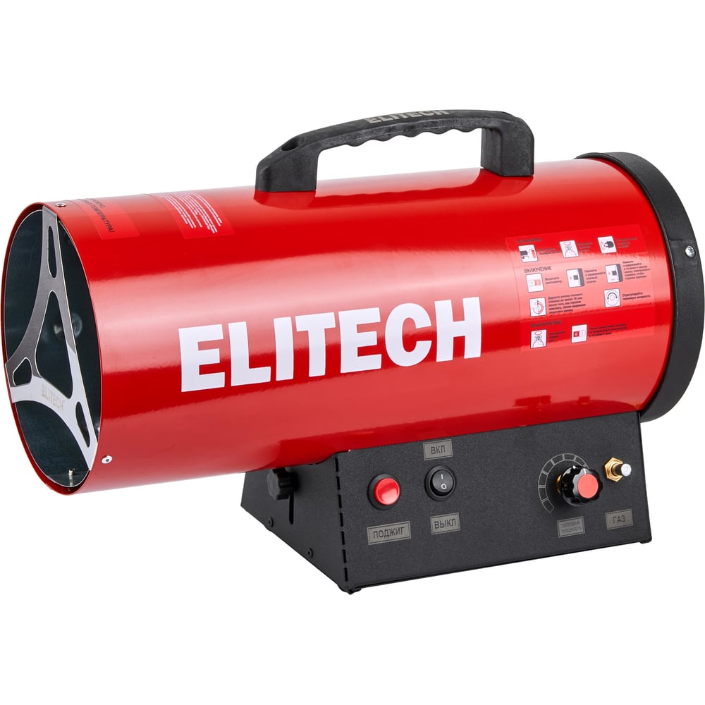 Elitech ТП 15ГБ