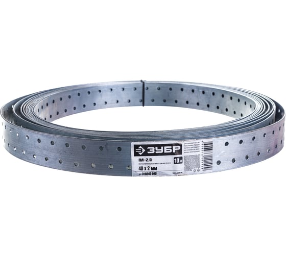 Изображение товара Монтажная перфорированная лента МАСТЕР (40х2 мм; 10 м) Зубр 310245-040