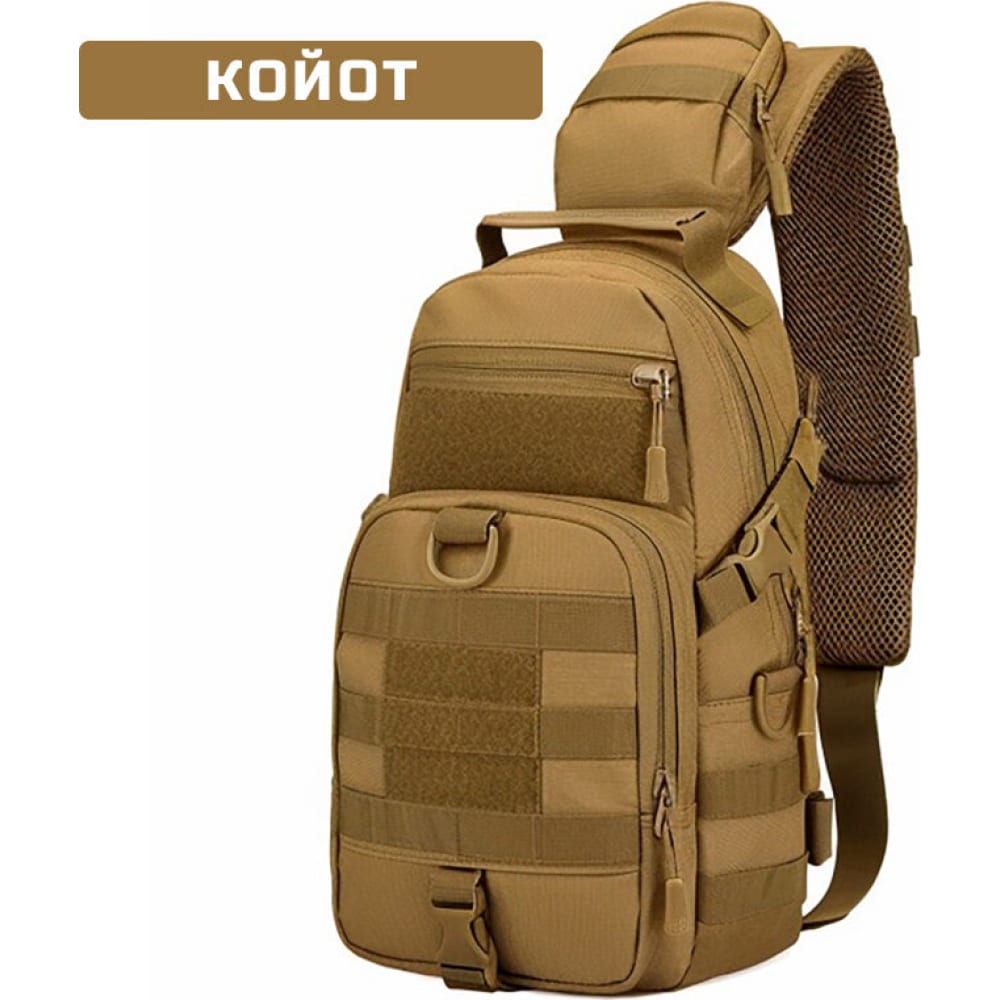 Тактический рюкзак Ifrit - Р-932-10/1-2