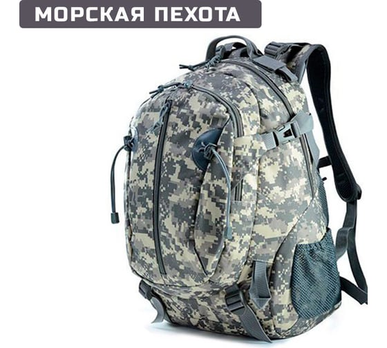 Изображение товара Тактический рюкзак Ifrit Industrial Морская пехота, 31 л Р-937-30/1-4 4630086588664