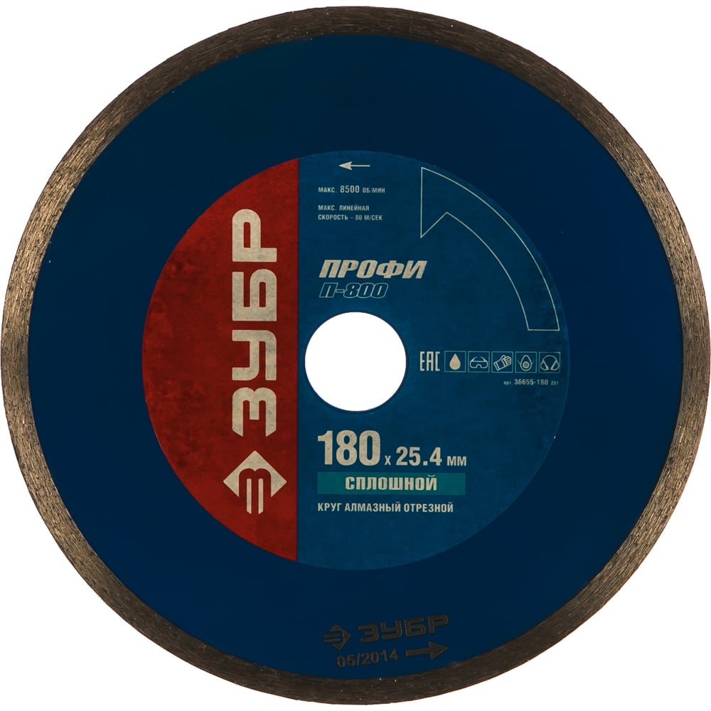 Изображение товара Круг алмазный 180х25.4 мм для плиткореза Зубр 36655-180_z01