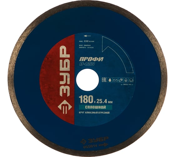 Изображение товара Круг отрезной алмазный (180х25.4 мм) для электроплиткореза Зубр 36655-180_z01
