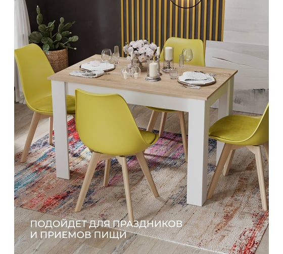 Изображение товара Обеденный стол ТриЯ Промо Тип 2, Белый/Дуб сонома светлый 215535