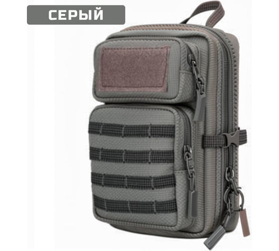 Изображение товара Сумка Ifrit Warrior Серый, 2 л Р-935-2/1-2 4630086589029