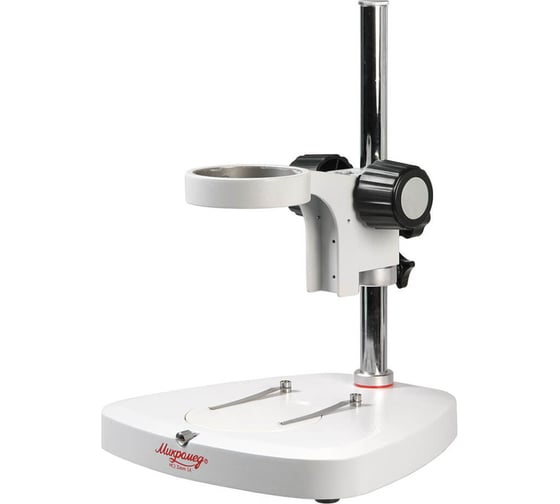 Изображение товара Основание "А" со штативом стерео микроскопа МС-2 Микромед 19843
