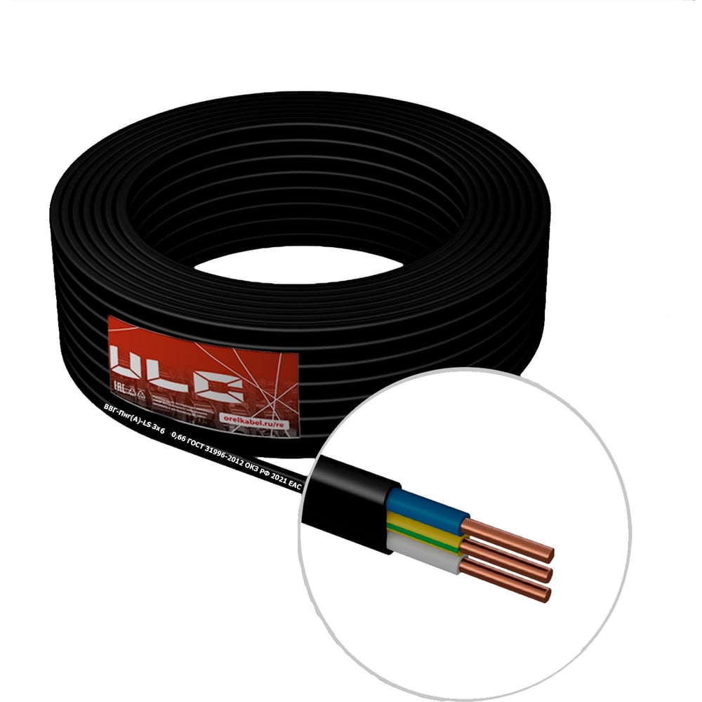 Изображение товара Кабель ВВГ-Пнг(A)-LS 3x6 черный 20м ГОСТ
