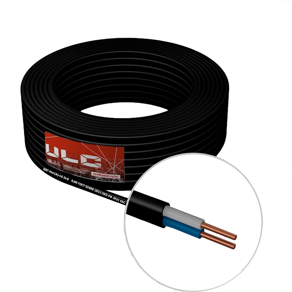Изображение товара Кабель Ввг-пнг(a)-ls ULC 2x6 черный по ГОСТ 20 м
