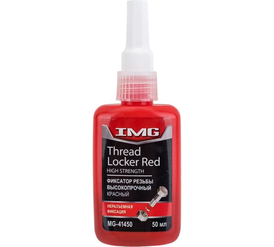 Изображение товара Фиксатор резьбовых соединений IMG сверхпрочный, красный, 50 мл MG-41450