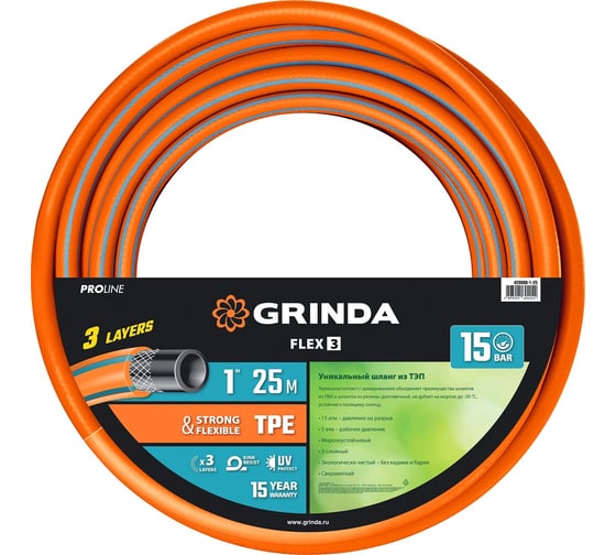 Изображение товара Поливочный шланг Grinda Proline 1", 25 м 429008-1-25