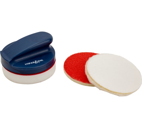 Изображение товара Набор для лессировки Управдом D 125 мм, ручка с прямоугольным захватом, 3 полированных круга 4100003357