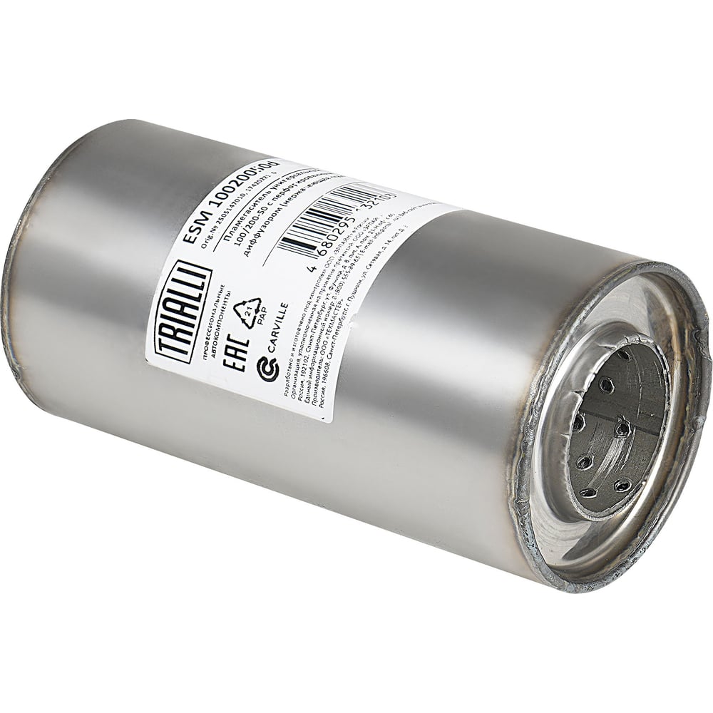 Изображение товара Пламегаситель универсальный 100/200-50 с перфорированным диффузором TRIALLI ESM 10020050d