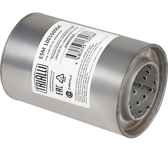 Изображение товара Пламегаситель универсальный 100/150-55 с перфорированным диффузором TRIALLI ESM 10015055d