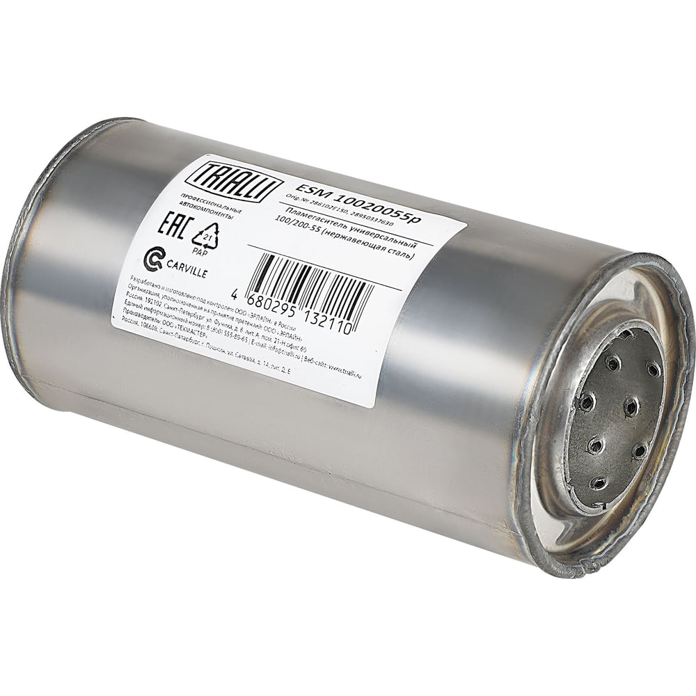 Изображение товара Пламегаситель универсальный 100/200-55 TRIALLI ESM 10020055p