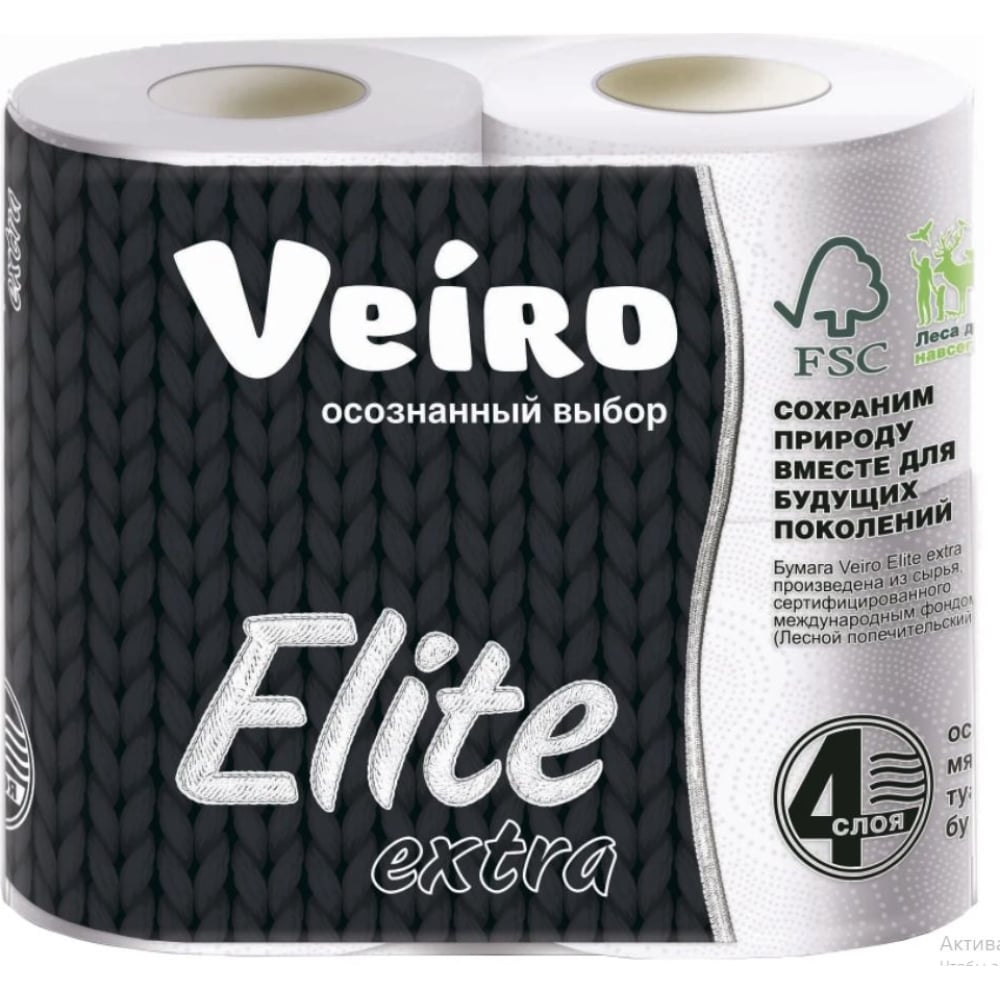 Четырехслойная туалетная бумага VEIRO влажная туалетная бумага zewa pure 42 листа