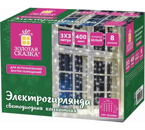 Изображение товара Светодиодная гирлянда Золотая сказка занавес на окно, 3x3 м, 400 ламп, холодный белый, 591335
