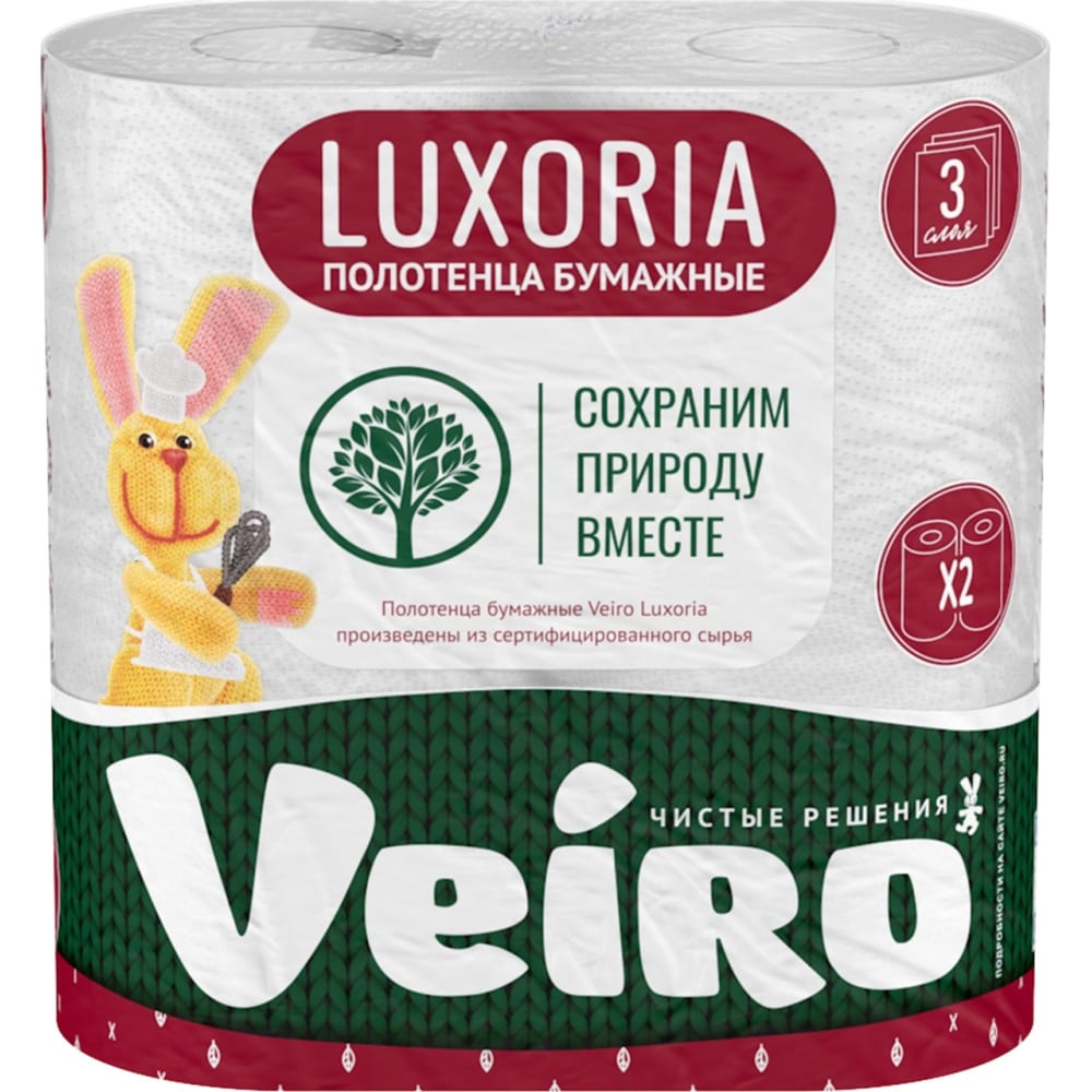 Трехслойное ролевое полотенце бумажное VEIRO - 5П32