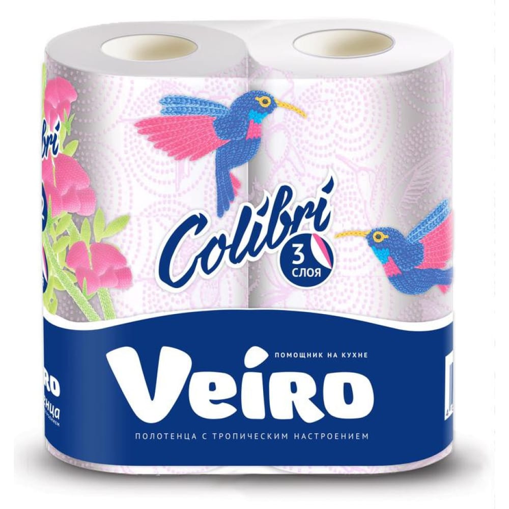 Трехслойые полотенца бумажные VEIRO