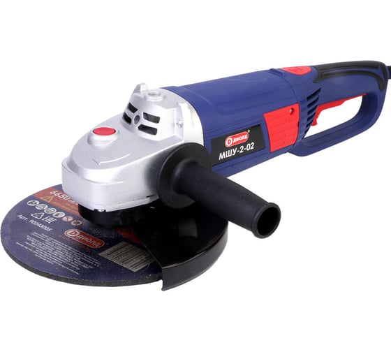 Изображение товара Шлифовальная угловая машина ДИОЛД Мшу-2-02 10041116