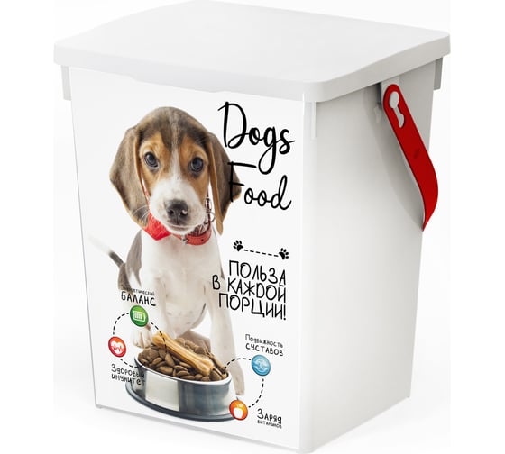 Изображение товара Контейнер для корма животных Полимербыт 5 л, собаки 63249304 434930400
