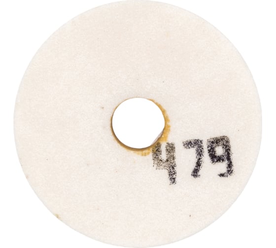 Изображение товара Круг шлифовальный 1 (150х16х32 мм; 25 А; 40СМ; F46 K/L) Волжский абразивный завод 002167