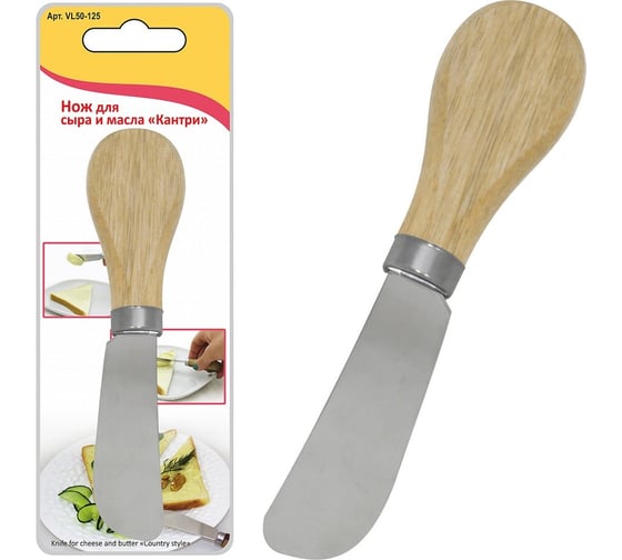 Изображение товара Нож для сыра и масла Мультидом Кантри VL50-125