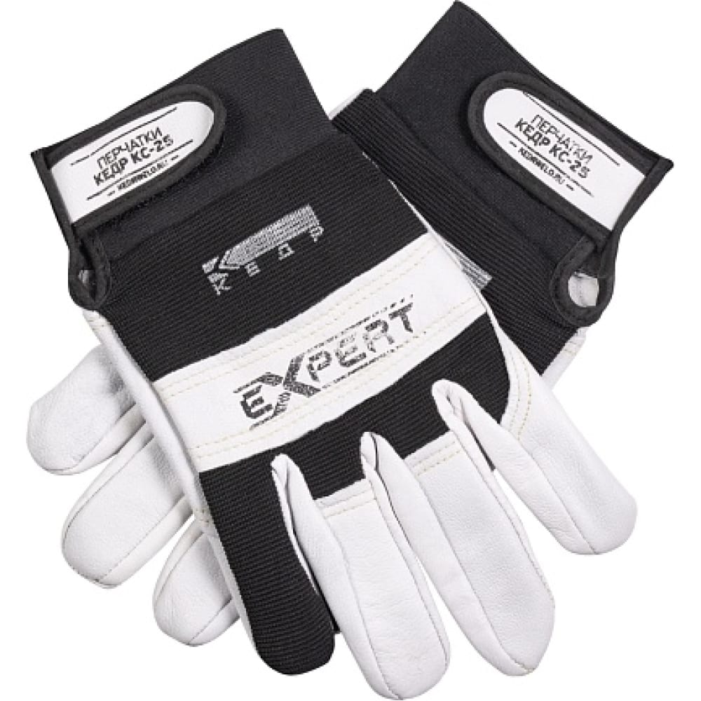 Сварочные перчатки Кедр, цвет белый/черный, размер XL