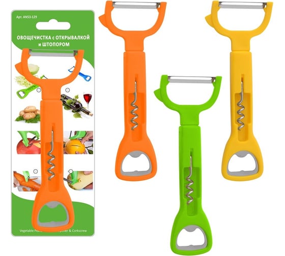 Изображение товара Овощечистка Мультидом с открывалкой и штопором 3 цвета AN53-129