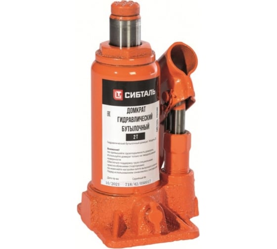 Изображение товара Гидравлический бутылочный домкрат Сибталь ДГ-15 050 0001 0015