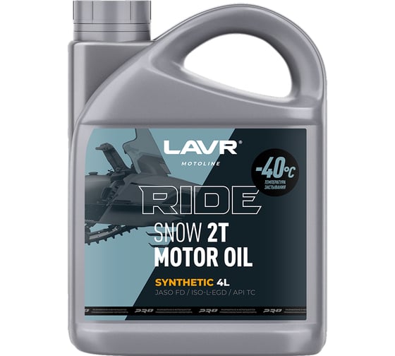 Изображение товара Моторное масло MOTO RIDE SNOW 2Т FD, 4 л LAVR Ln7762