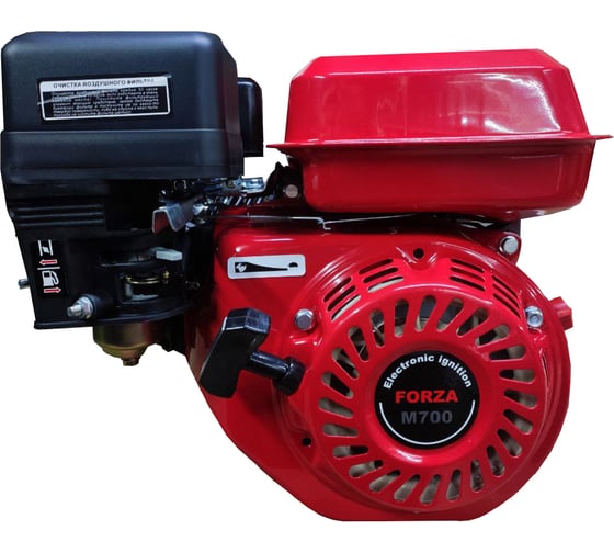 Изображение товара Двигатель бензиновый M700 4.8 квт, 4-х тактный, одноцилиндровый, с воздушным охлаждением, вал 20 мм FORZA FZ03.02.139.000