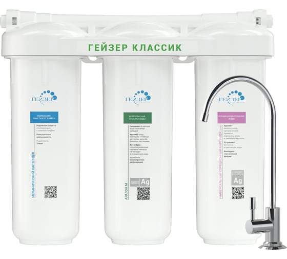 Изображение товара Фильтр для воды Гейзер Классик М 66028