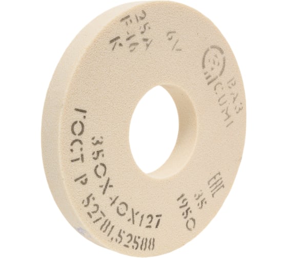 Изображение товара Круг шлифовальный 1 (350х40х127 мм; 25 А; 40СМ; F46 K/L) Волжский абразивный завод 002222