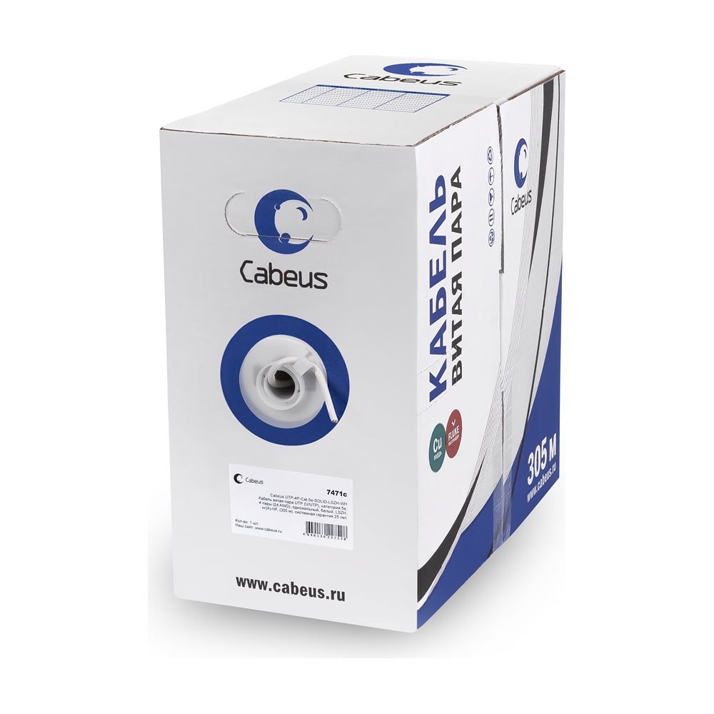 Изображение товара Кабель витая пара UTP Категория 5e, 500 м, серый, LSZH, меди, бухта