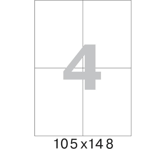 Изображение товара Самоклеящиеся этикетки ProMega label 105x148 мм, 4 шт. на листе, белые, 25 л. в уп. 75188