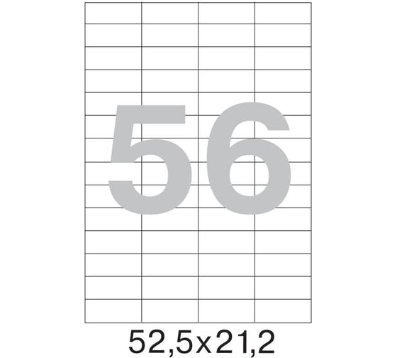 Изображение товара Самоклеящиеся этикетки ProMega label 52,5x21,2 мм, 56 шт. на листе, белые, 100 л. в уп. 73577