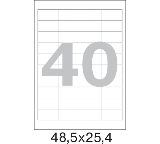 Изображение товара Самоклеящиеся этикетки ProMega label 48,5x25,4 мм, 40 шт. на листе, белые, 100 л. в уп. 73578