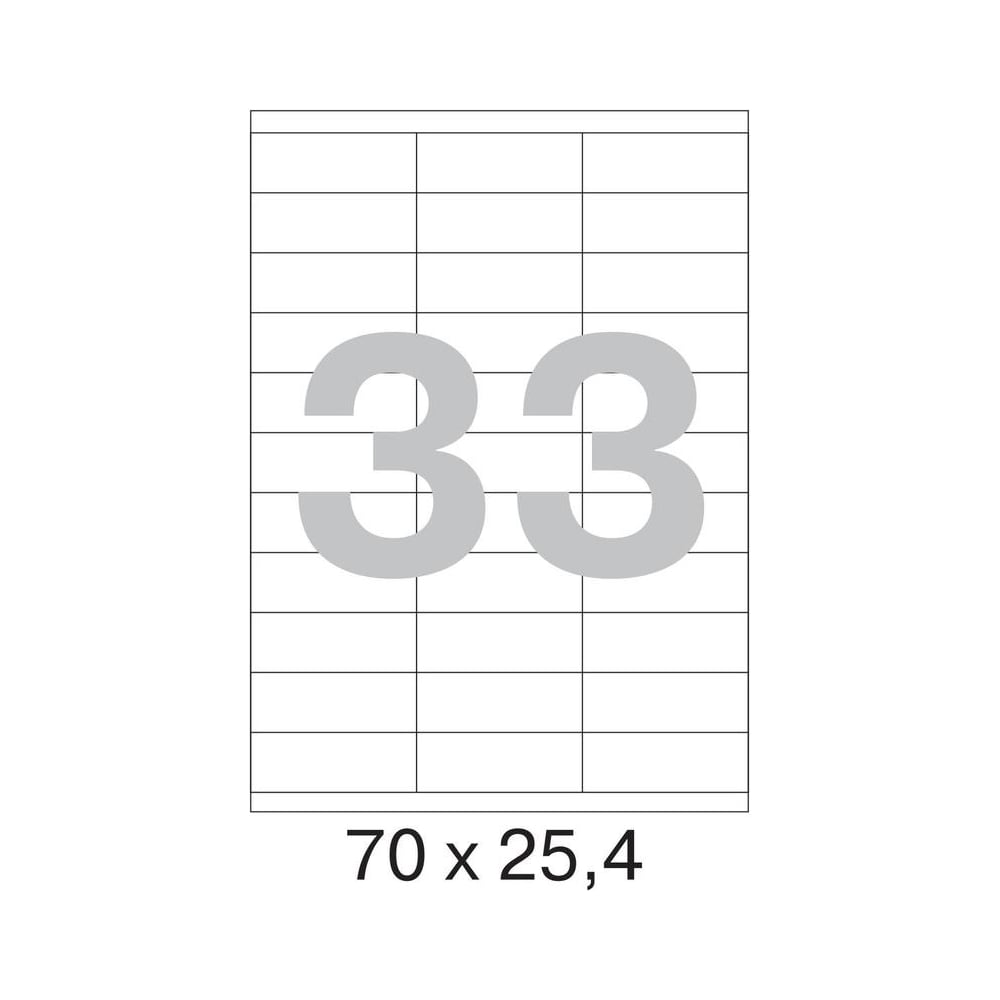 Самоклеящиеся этикетки ProMega label этикетка proton 43 x 25 мм