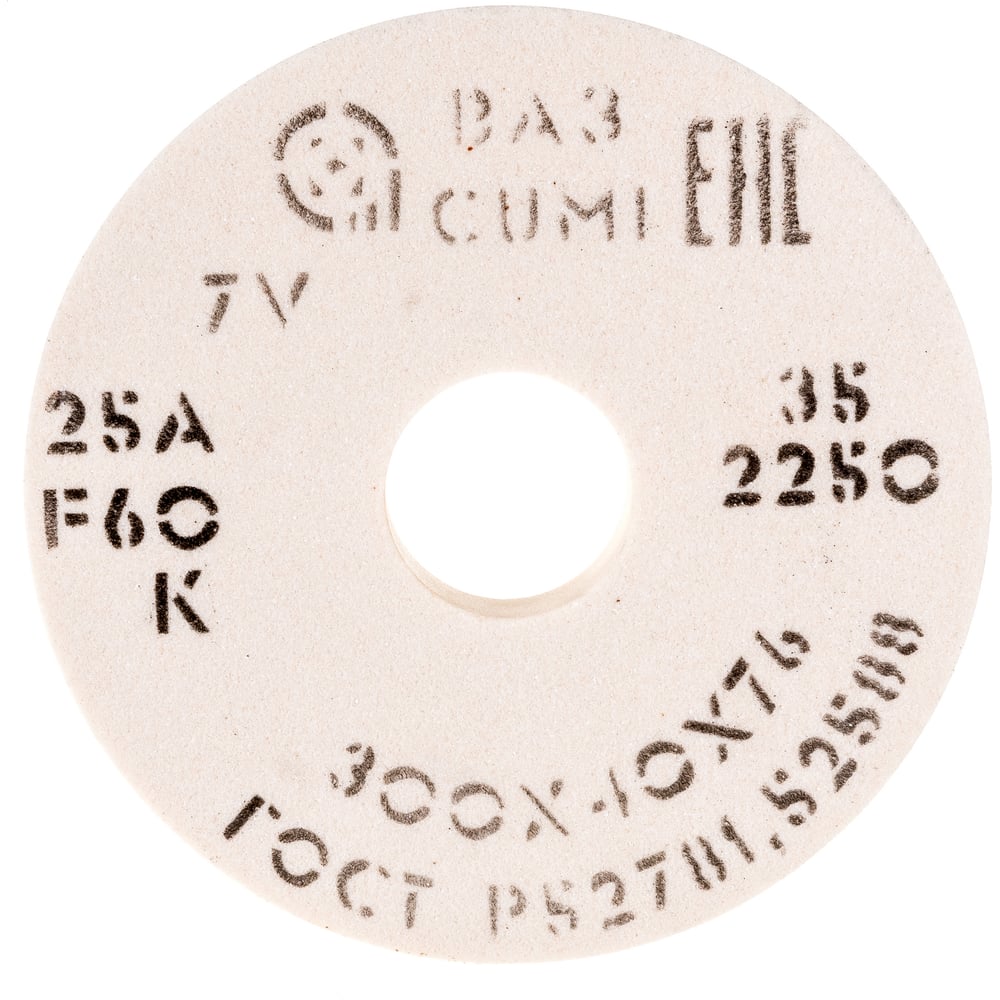 Шлифовальный круг Волжский абразивный завод круг абразивный dexter pro p240 d125 мм 3 шт
