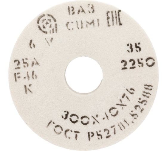 Изображение товара Круг шлифовальный 1 (300х40х76 мм; 25 А; 40СМ F46 K/L) Волжский абразивный завод 004842